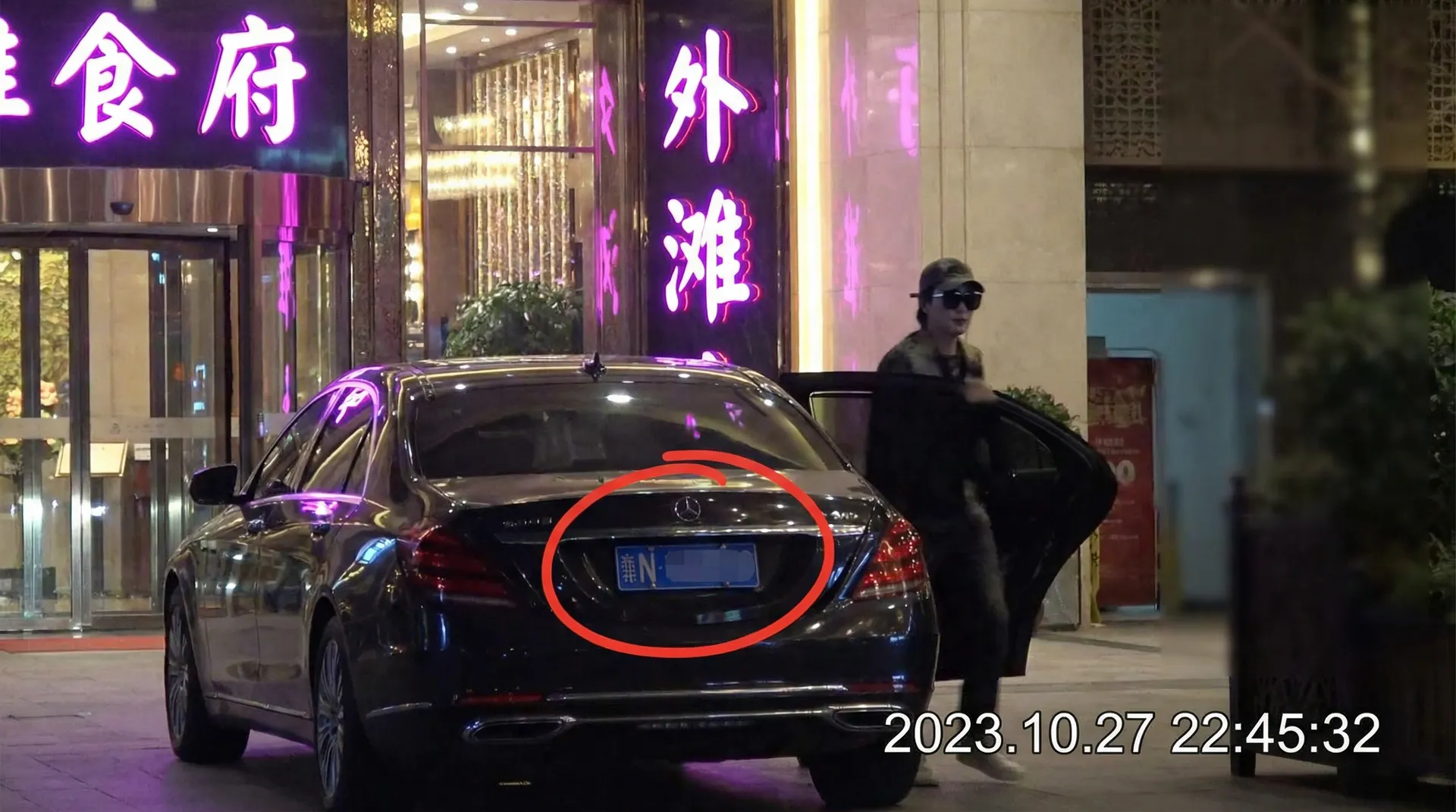 里番动漫-里番动漫在线观看::全网独家里番动漫合集 - 某明星深夜现身高档餐厅被拍